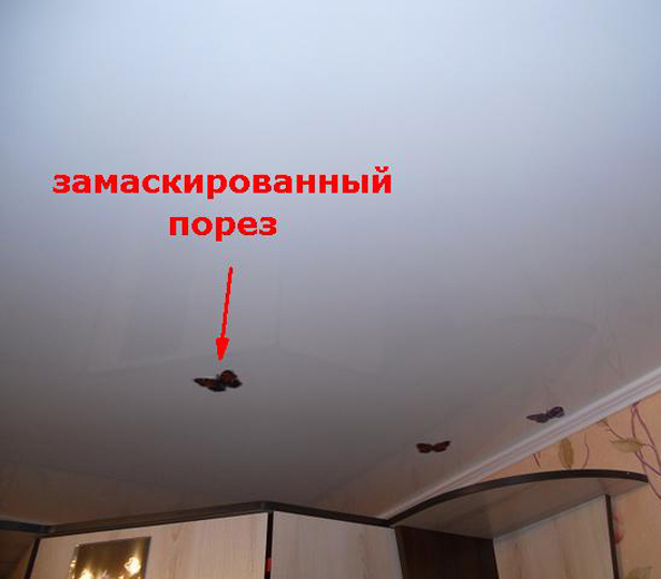kak-zadelat-dyrku-v-natyazhnom-potolke-svoimi-rukami-15.jpg