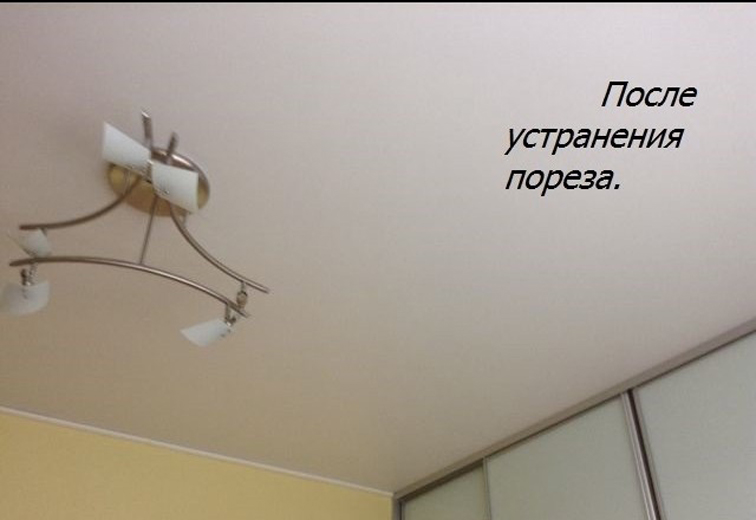 kak-zadelat-dyrku-v-natyazhnom-potolke-svoimi-rukami-16.jpg